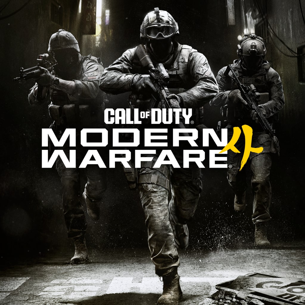 Купить Call of Duty: Modern Warfare 4 для PS5 П2 П3 дёшево