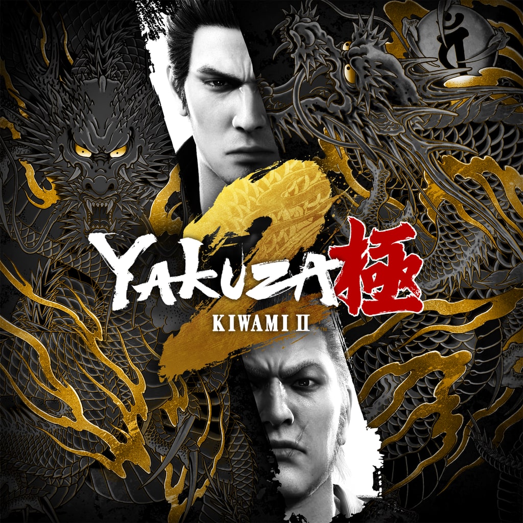 Купить Yakuza Kiwami 1 & 2 Bundle для PS4/PS5 П2 П3 дёшево