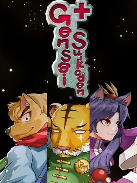 Gensei Suikoden Plus