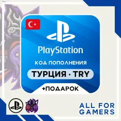 Пополнение PlayStation