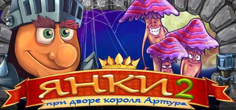 New Yankee in King Arthur's Court 2