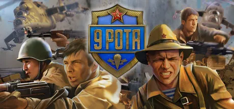9th Company: Roots Of Terror