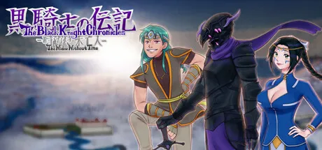 The Black Knight Chronicles - The Quest Beyond Destiny