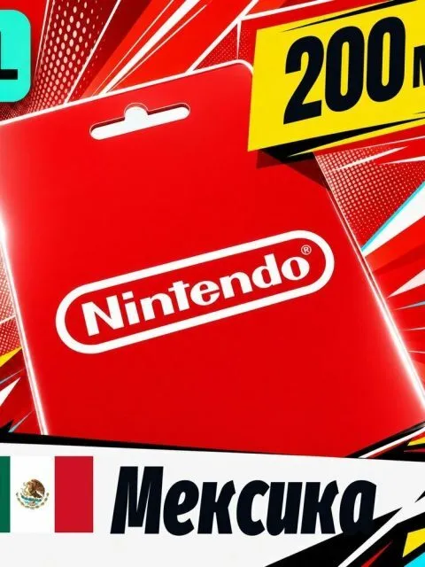 Пополнение баланса Nintendo Мексика - 100 MXN