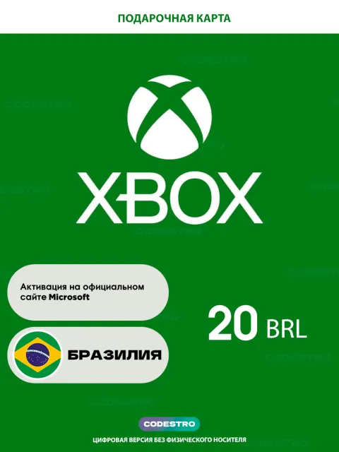 Пополнение баланса Xbox Бразилия - 5 BRL