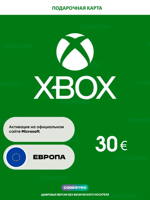 Пополнение баланса Xbox Франция - 5 EUR