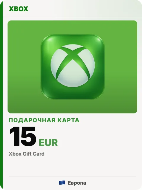 Пополнение баланса Xbox Великобритания - 5 GBP