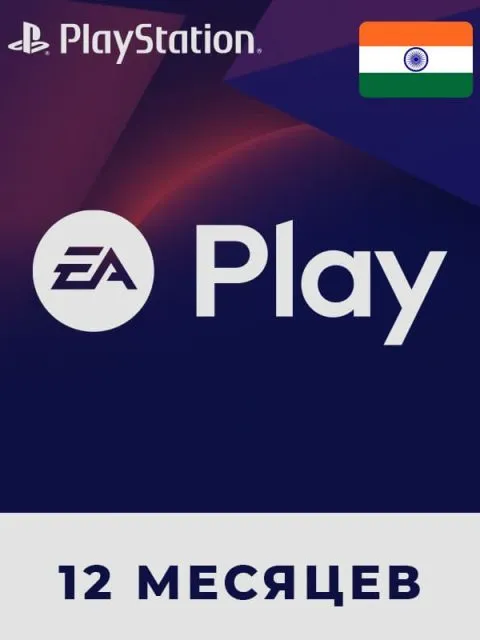 EA Play PlayStation Украина - 1 месяц