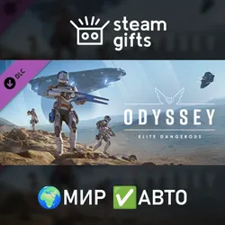 DLC Elite Dangerous: Odyssey | АВТОДОСТАВКА [Россия Gift] - Standard Edition (Только Игра)