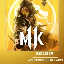 Mortal Kombat 11 Ultimate Steam Ключ РФ/СНГ