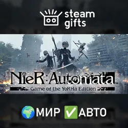 NieR:Automata Game of the YoRHa Edition Steam Gift СТИМ ГИФТ ПК АВТОДОСТАВКА