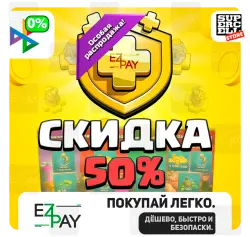 ОСОБАЯ 5 | ЗОЛОТОЙ ПРОПУСК | АКЦИИ | CLASH OF CLANS | ЛЮБОЙ РЕГИОН