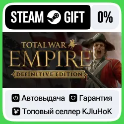 Total War: EMPIRE – Definitive Edition STEAM GIFT