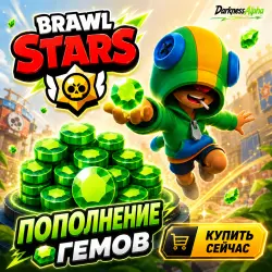 АКЦИИ | ПРОПУСК | БЕЗ ВХОДА | CLASH ROYALE | SUPERCELL STORE