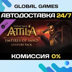 Total War: ATTILA - Empires of Sand Culture Pack DLC