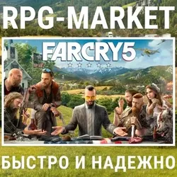 FAR CRY 5 UBISOFT КЛЮЧ