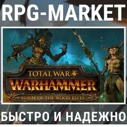 Total War: WARHAMMER - Realm of the Wood Elves Ключ