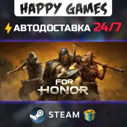 FOR HONOR YEAR 8 STANDARD / ULTIMATE UPLAY КЛЮЧ
