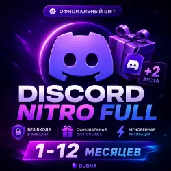 Discord Nitro 1 12 Mesiacev 2 Busta Full