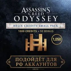 STEAMUPLAYEGS Helix Кредиты Assassin's Creed Odyssey