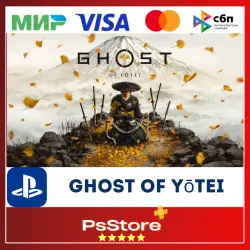 Ghost of Yotei (PS5) | П2-П3