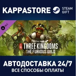 Total War: THREE KINGDOMS - The Furious Wild DLC
