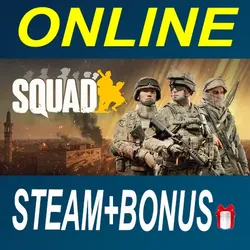 Squad АРЕНДА ОНЛАЙН БЕЗ GUARD