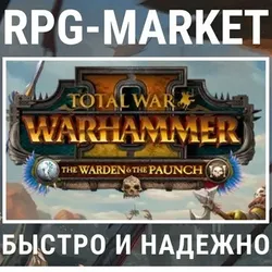 Total War: WARHAMMER II - The Warden & The Paunch Ключ