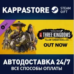 Total War: THREE KINGDOMS - Yellow Turban Rebellion