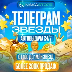 АВТОВЫДАЧА | КЛЮЧ EXITLAG PC/MOBILE НА 1/2/3/6/12 МЕСЯЦЕВ
