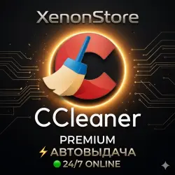 CCleaner Professional 1 устройство 1 год Глобальный