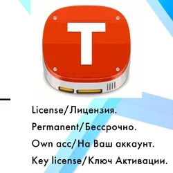 Tuxera NTFS MacOS лицензия ключ