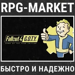 FALLOUT 4 GAME OF THE YEAR GOTY (STEAM) КЛЮЧ + ПОДАРОК