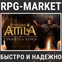 TOTAL WAR: ATTILA + TYRANTS & KINGS (STEAM) КЛЮЧ