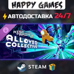 DLC Risk of Rain 2: Alloyed Collective | АВТОДОСТАВКА [RU Steam Gift]