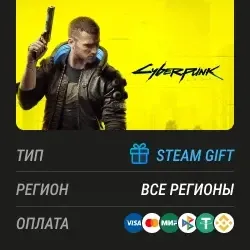 Все регионы Cyberpunk 2077 + Выбор издания и DLC - XBOX консоль (Любой регион)