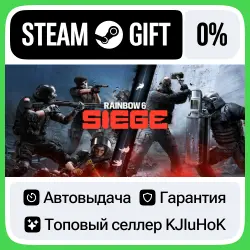 Tom Clancy's Rainbow Six Siege X – Elite Edition - Россия