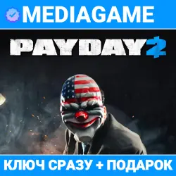 Аренда аккаунта STEAM PAYDAY 2 ОНЛАЙН (Region Free) (Пей дей 2)