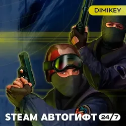 Аренда аккаунта Counter-Strike 1.6 STEAM ОНЛАЙН (Region Free) CS 1.6