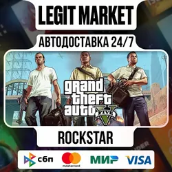 Grand Theft Auto V Enhanced+Legacy+Online МИР АВТО