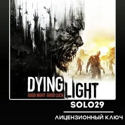 Аренда аккаунта Dying Light - STEAM ОНЛАЙН (Region Free) - Лицензия