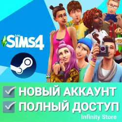 SIMS 4 ПОЛНЫЙ ДОСТУП ПОЧТА + СМЕНА ДАННЫХ