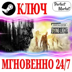 РОССИЯ+МИР Dying Light Standard | Definitive (+40 DLC) STEAM КЛЮЧ - Definitive 10Th Anniversary Edition (Игра + 40 DLC)
