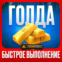 STANDOFF 2 GOLD | КОМИССИЯ ПОКУПАТЕЛЯ | РЫНОК 24/7