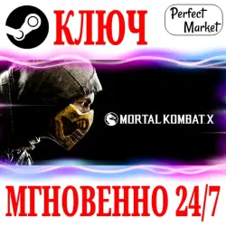 РОССИЯ+МИР Mortal Kombat Standard | XL (+26 DLC) STEAM КЛЮЧ - Standard Edition (Игра + 7 DLC)