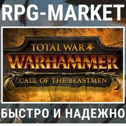 DLC TOTAL WAR: WARHAMMER CALL OF THE BEASTMEN (STEAM) КЛЮЧ