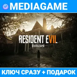 RESIDENT EVIL 7 - Gold Edition (Ключ Steam | РФ+СНГ)