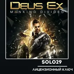 Deus Ex: Mankind Divided + 6 DLC (Выбор Издания) | Steam Ключ Россия + Все Страны