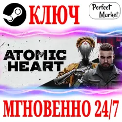 РОССИЯ+МИР Atomic Heart Standard | Ultimate (+8 DLC) STEAM КЛЮЧ - Standard Edition (Игра)