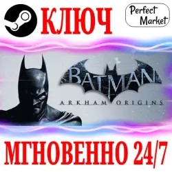 РОССИЯ+МИР Batman: Arkham Origins Standard | Deluxe (+5 DLC) STEAM КЛЮЧ - Standard Edition (Игра)